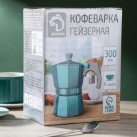 Кофеварка гейзерная Доляна Azure, на 6 чашек, 300 мл, цвет бирюзовый