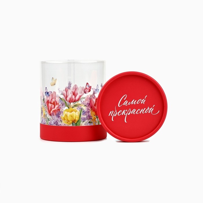 Коробка подарочная &laquo;Самой прекрасной&raquo;, 10 х 11 см