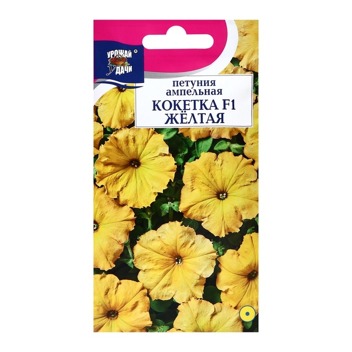 Семена цветов Петуния Семена цветов Петуния "КОКЕТКА", Жёлтая, F1, 0,01 гр