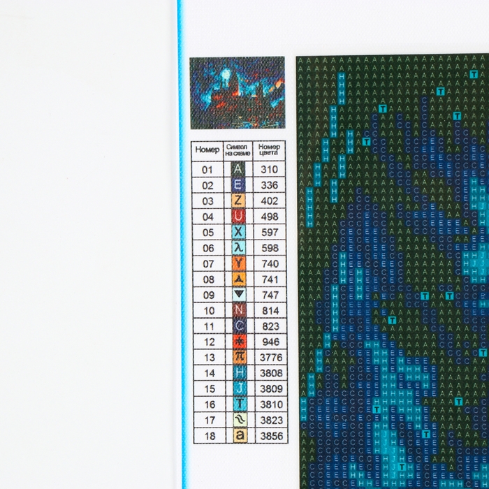 Алмазная мозаика с полным заполнением на холсте &laquo;Замок&raquo;, 30 х 40 см