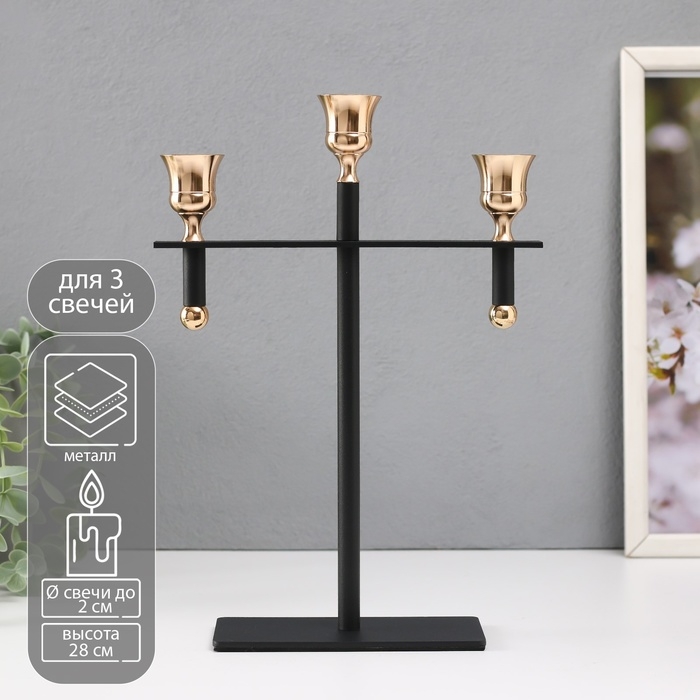 Подсвечник металл на 3 свечи "Кельт" d=2 см чёрный с золотом 20х7х28 см