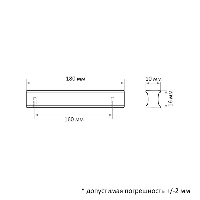 Ручка-скоба CAPPIO RSC022, алюминий, м/о 160 мм, цвет белый