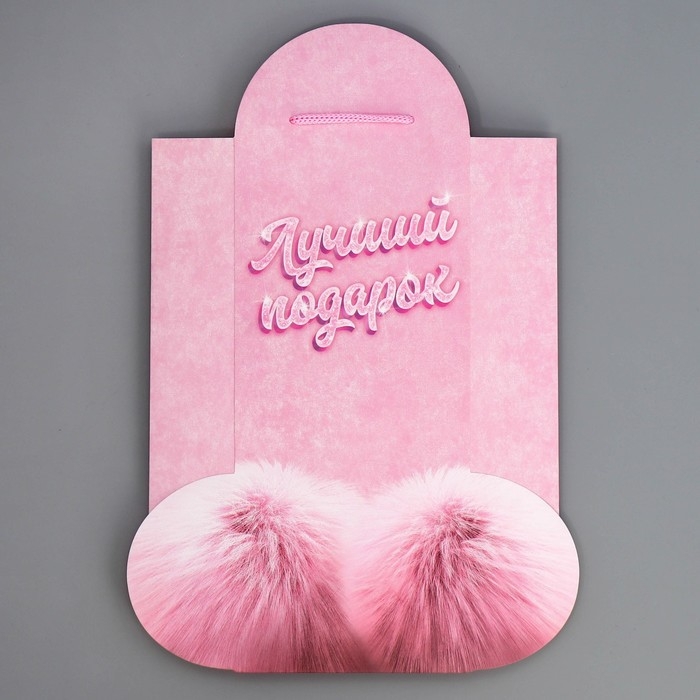 Пакет подарочный, упаковка, &laquo;Лучший подарок&raquo;, 25 х 36 х 10 см