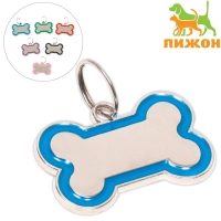 Адресник под гравировку "Косточка" объёмная, фасовка по 6 шт, 3,2 х 2,3 см, микс цветов Адресник под гравировку "Косточка" объёмная, фасовка по 6 шт, 3,2 х 2,3 см, микс цветов