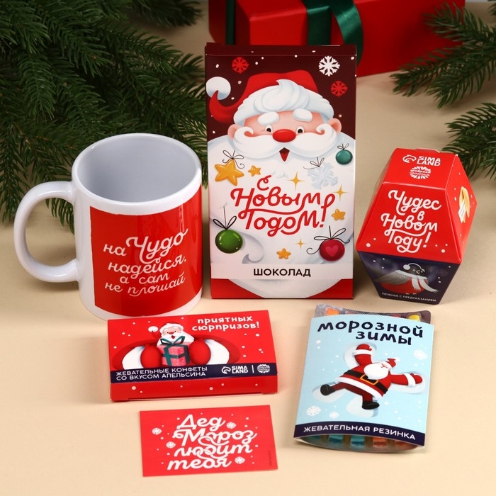 Большой гифтбокс &laquo;Хо-хо-хорошего Нового года&raquo;: жевательная конфета, молочный шоколад, кружка, печенье с предсказанием, жевательная резинка.