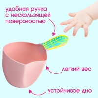 Ковш пластиковый для купания и мытья головы, детский банный ковшик, 500 мл., цвет МИКС