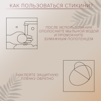 Пэстисы многоразовые, силиконовые, пара, d = 7 см, цвет бежевый