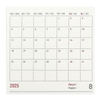 Еженедельник датированный 2025 год, ESCALADA "змея металлик", мягкая обложка ПВХ, 64 листа, блок 70 г/м&sup2;, 180 х 127мм