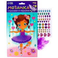 Мозаика перьями и стразами &laquo;Маленькая балерина&raquo;