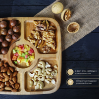 Менажница квадратная Доляна, 25&times;25&times;1,8 см, 5 секций, берёза