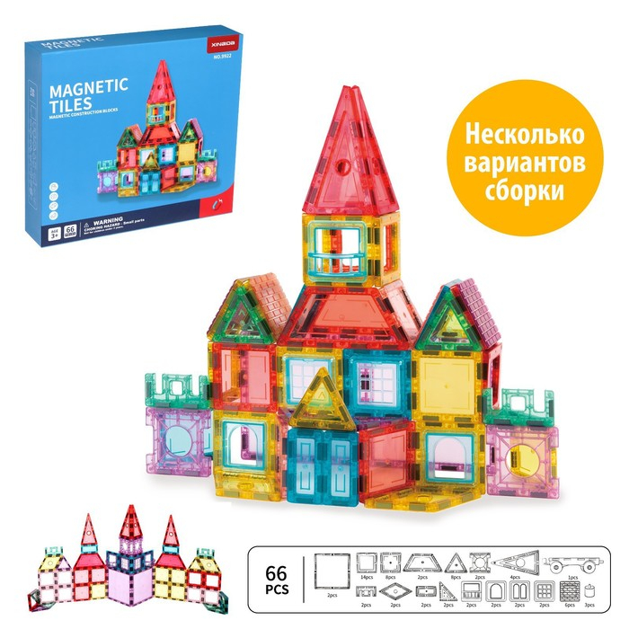 Конструктор магнитный &laquo;Магические фигуры&raquo;, 66 деталей