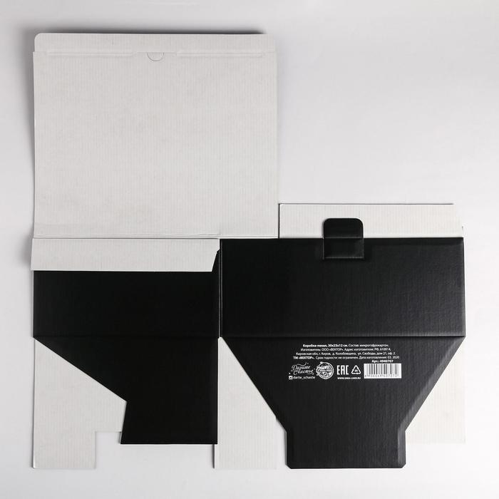 Коробка‒пенал, упаковка подарочная, &laquo;На год ближе к старости&raquo;, 30 х 23 х 12 см