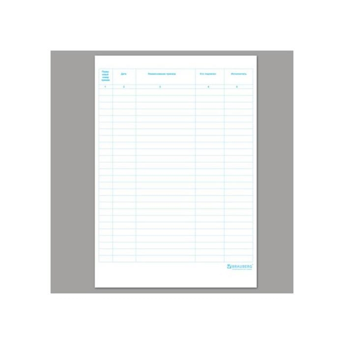 Журнал регистрации приказов А4, 48 листов, BRAUBERG