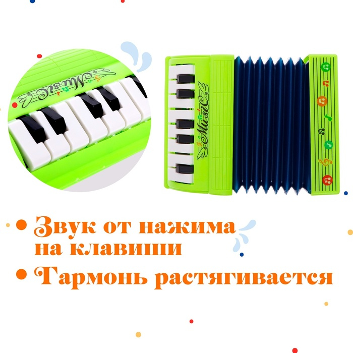 Музыкальная игрушка &laquo;Музыкальный взрыв&raquo;, гармонь, МИКС