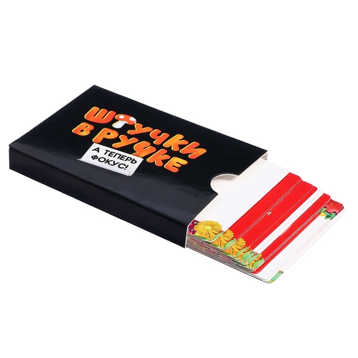 Настольная игра для детей &laquo;Штучки в ручке. А теперь фокус!&raquo;, 2-4 игрока, 4+