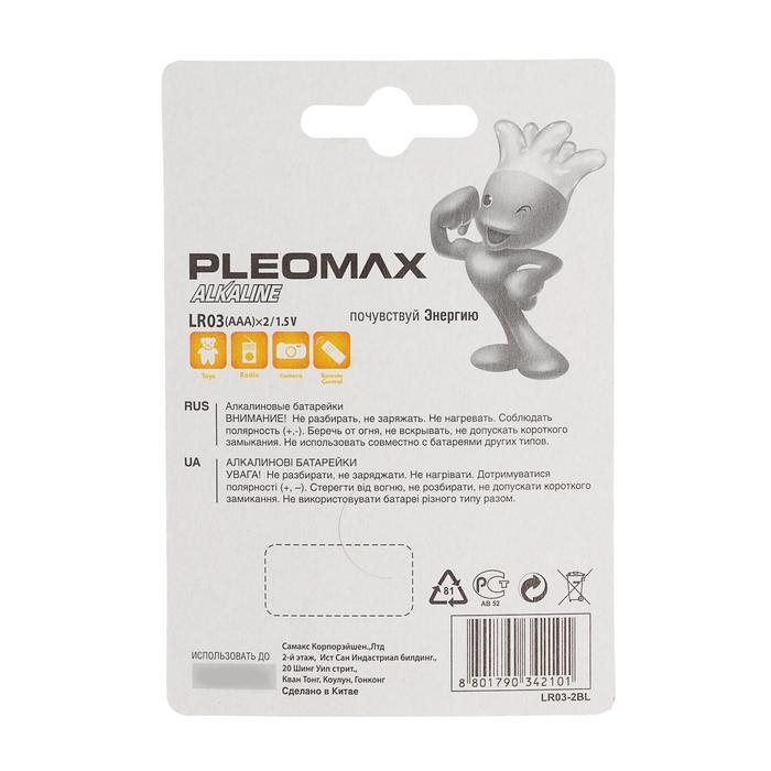 Батарейка алкалиновая Pleomax, AAA, LR03-2BL, 1.5В, блистер, 2 шт. Батарейка алкалиновая Pleomax, AAA, LR03-2BL, 1.5В, блистер, 2 шт.