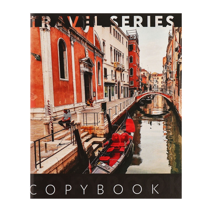 Комплект тетрадей из 4 штук, 96 листов в клетку Calligrata "Неделя отпуска", обложка мелованный картон, блок №2, белизна 75% (серые листы)