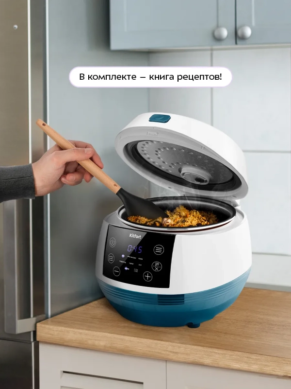 Мультиварка КТ-220 - 400 Вт