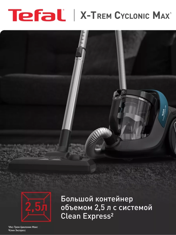 Пылесос с контейнером X-Trem Cyclonic Max TW7B11EA, 900 Вт