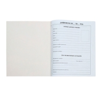 Дневник универсальный для 1-11 классов, "Госсимволика России-4", мягкая обложка, 40 листов Дневник универсальный для 1-11 классов, "Госсимволика России-4", мягкая обложка, 40 листов