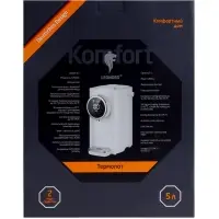 Термопот Leonord LE-1542, 1200 Вт, 5 л, регулировка t, сенсор, 8 режимов, белый