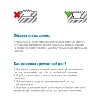 Ремонтные шипы TORSO, 12-7-2ТР, 7 мм, 50 шт Ремонтные шипы TORSO, 12-7-2ТР, 7 мм, 50 шт