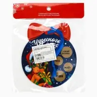 Новогоднее украшение на ёлку с предсказанием &laquo;Шар&raquo;,12.4&times;14.6 см