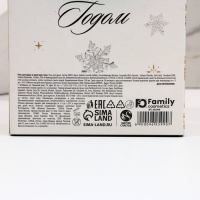 Новый Год. Подарочный набор, гель для душа во флаконе шампанское 250 мл и крем для тела 200 мл