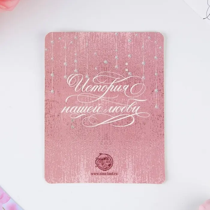 Замок свадебный &laquo;Совет да любовь&raquo;