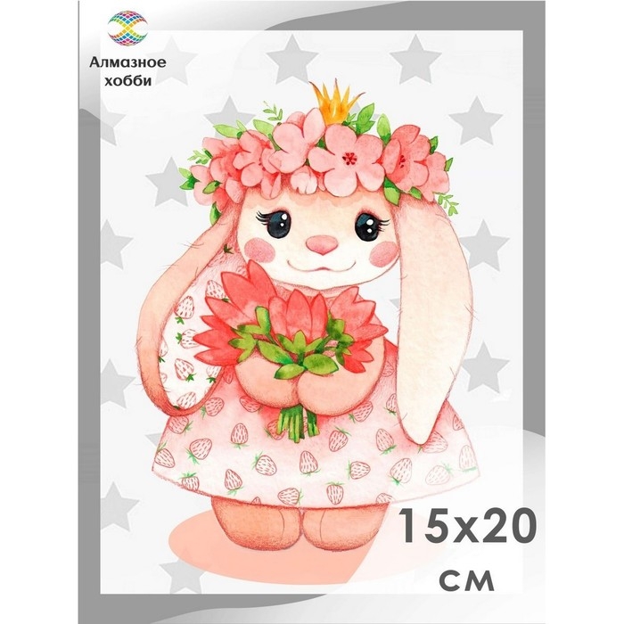 Алмазная мозаика &laquo;Зайка в венке&raquo;, 15 &times; 20 см