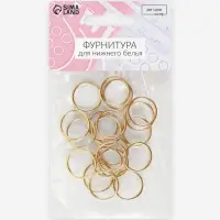 Кольцо для бретелей, металлическое, 15 мм, 20 шт., цвет золотой