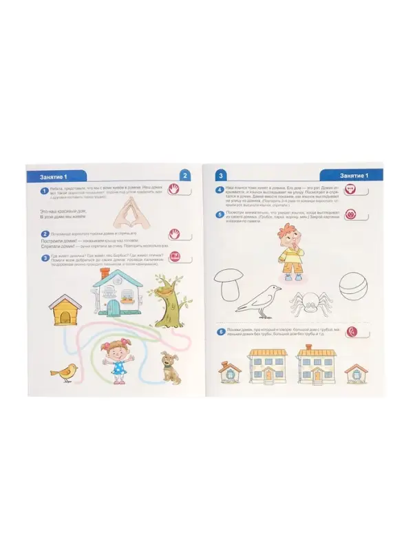 Рабочая тетрадь "Я знакомлюсь со звуками и словами", для детей 3-4 лет,  Косинова Е.М.