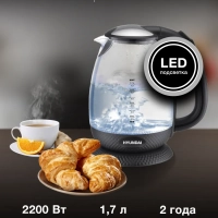 Чайник HYK-G3804 1.7л. 2200Вт черный (стекло)