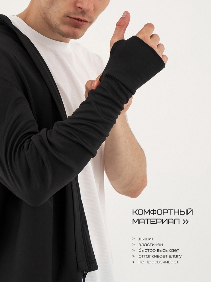 Лонгслив мужской Resport, на молнии, р. 52, цвет чёрный, базовый, с длинным рукавом