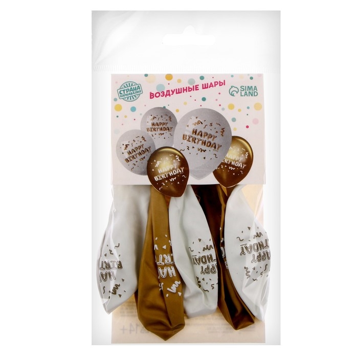 Воздушный шар латексный 12" &laquo;Happy Birthday&raquo;, 5 шт.