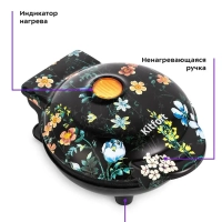 Блинница электрическая с крышкой КТ-1683 - 550 Вт