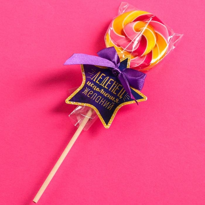 Леденец на палочке &laquo;Исполнения желаний&raquo;, вкус: дыня, 15 г