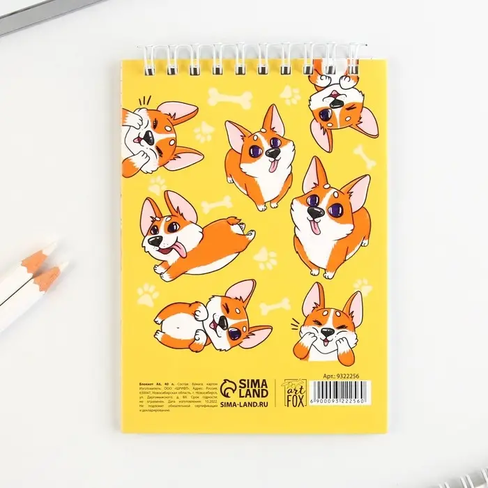 Блокнот А6, 40 л на гребне, мягкая обложка "Твои милые записи"