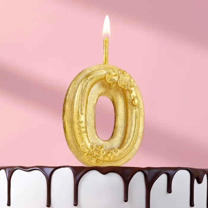 Свеча для торта &laquo;Цветочки&raquo;, цифра 0, золотая