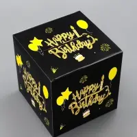 Коробка денежный сюрприз 13 х 13 х 11 см