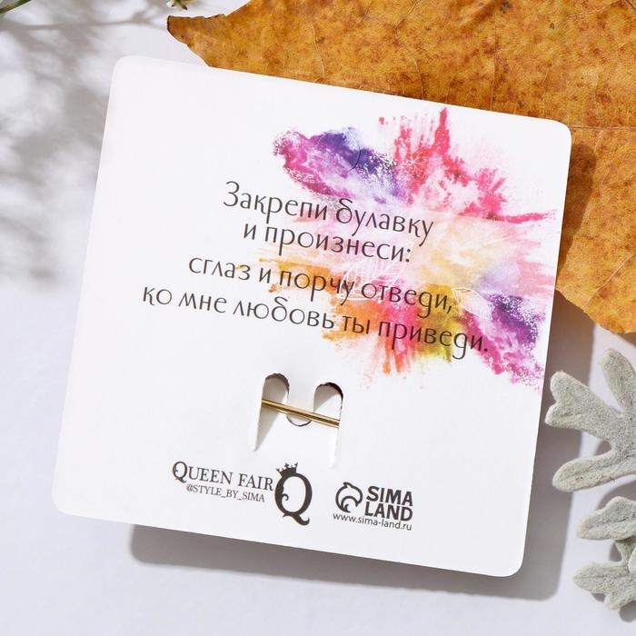 Булавка-оберег &laquo;Клевер&raquo; с глазком, 3,5см, цвет красный в золоте