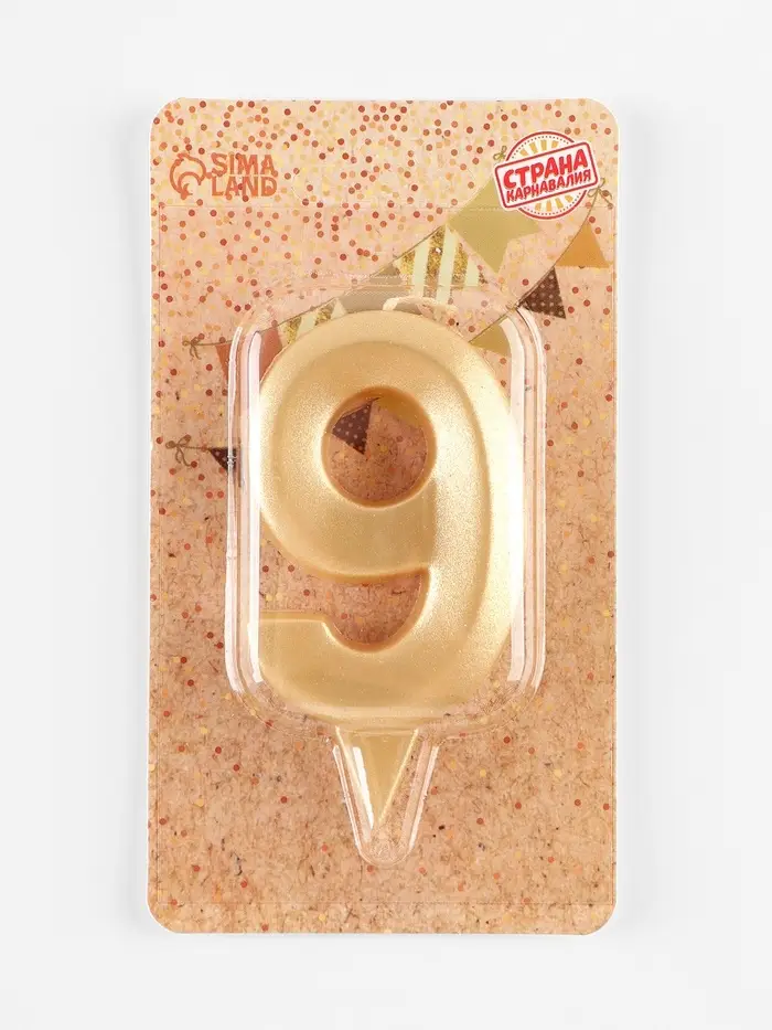 Свеча в торт &laquo;Цифра 9&raquo;, золотая, 6.5 см