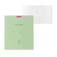 Тетрадь 18 листов в линейку, ErichKrause &laquo;Классика&raquo;, обложка мелованный картон, зелёная