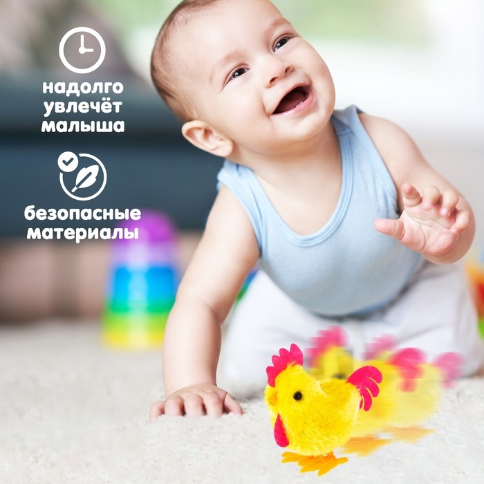 Игрушка заводная &laquo;Петушок&raquo;