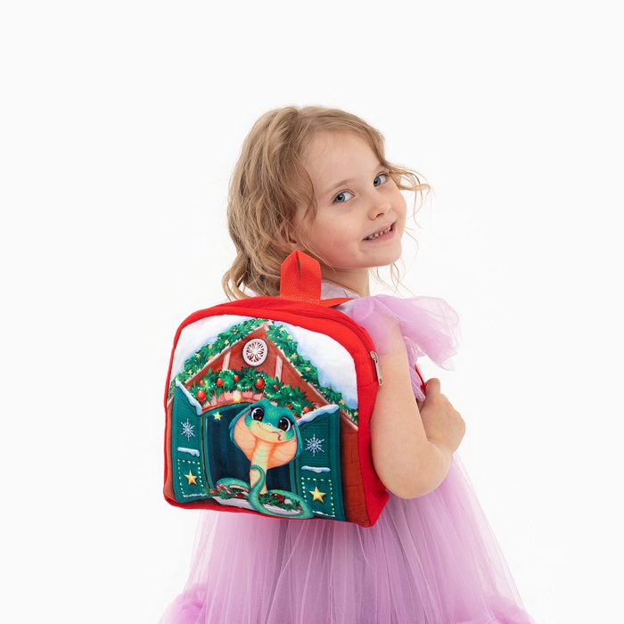 Новый год! Рюкзак детский новогодний «Змея», 24х24 см Новый год! Рюкзак детский новогодний «Змея», 24х24 см