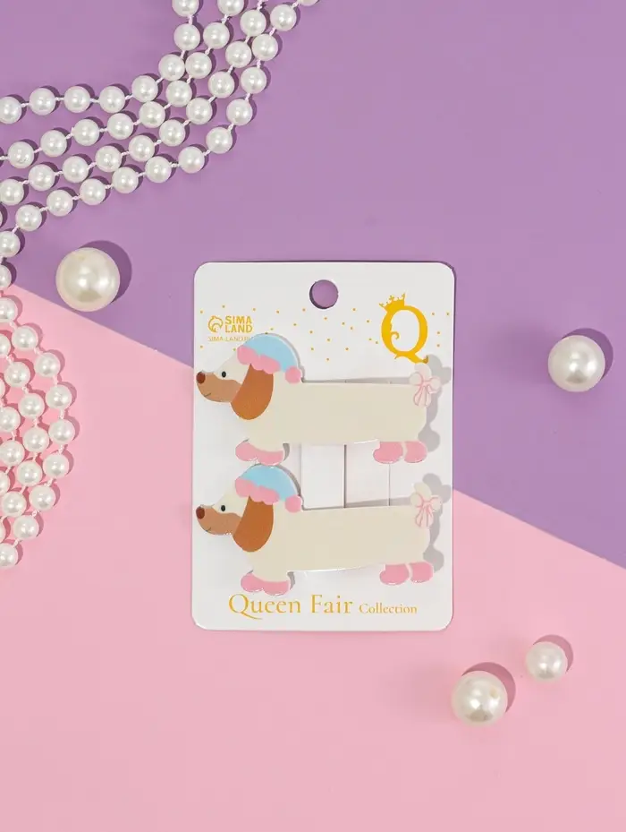 Зажим для волос "Мультизаврик" (набор 2 шт) собака в шапке, 7 см