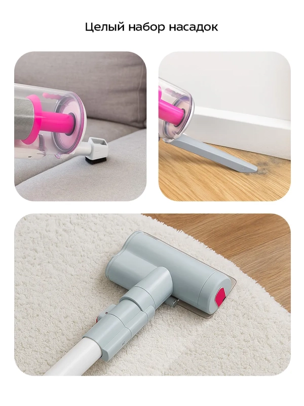 Пылесос для дома вертикальный беспроводной КТ-5311