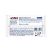 Влажные салфетки &laquo;Эконом&raquo; Smart, антибактериальные, 15 шт.