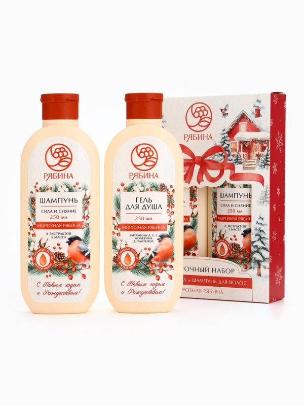 РЯБИНА Набор "С Новым годом и Рождеством", гель для душа и шампунь для волос