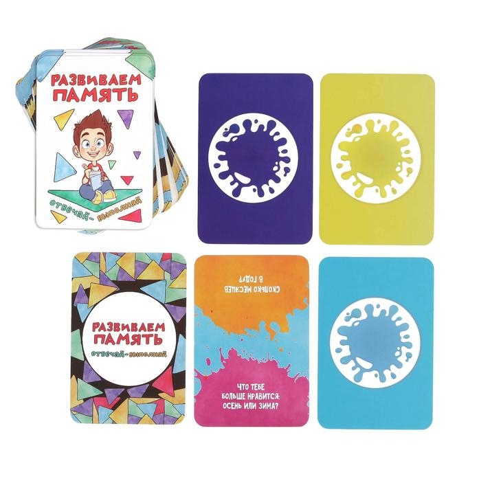 Настольная игра &laquo;Развиваем память&raquo;, 104 карты, 8+